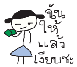 Lady Tantawan ver.2 sticker #13478486