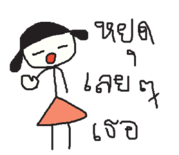 Lady Tantawan ver.2 sticker #13478487