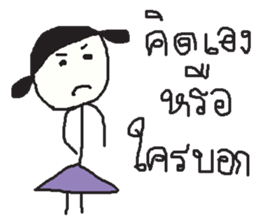 Lady Tantawan ver.2 sticker #13478488