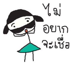 Lady Tantawan ver.2 sticker #13478489