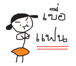 Lady Tantawan ver.2 sticker #13478490