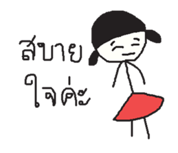 Lady Tantawan ver.2 sticker #13478491