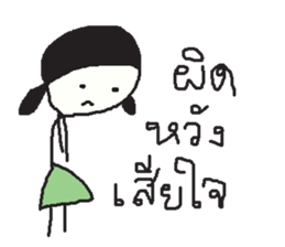 Lady Tantawan ver.2 sticker #13478492