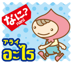 Easy!Thai! Dwarf-kun(Japanese subtitles) sticker #13478820