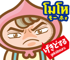 Easy!Thai! Dwarf-kun(Japanese subtitles) sticker #13478842