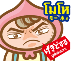 Easy!Thai! Dwarf-kun(Japanese subtitles) sticker #13478842