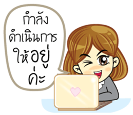 Office Woman sticker #13478861