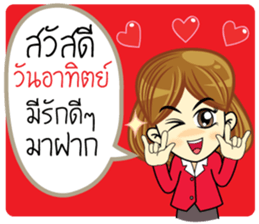 Office Woman sticker #13478886