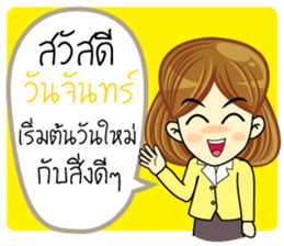 Office Woman sticker #13478887