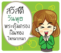 Office Woman sticker #13478889