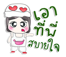 Mr. Tamama. So cool! sticker #13479018