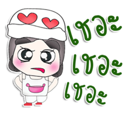 Mr. Tamama. So cool! sticker #13479026