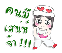 Mr. Tamama. So cool! sticker #13479027