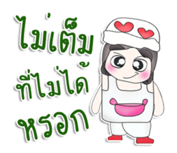 Mr. Tamama. So cool! sticker #13479028