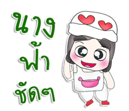 Mr. Tamama. So cool! sticker #13479033