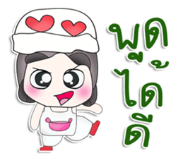 Mr. Tamama. So cool! sticker #13479040