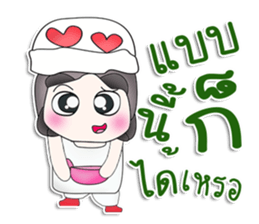 Mr. Tamama. So cool! sticker #13479044