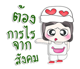 Mr. Tamama. So cool! sticker #13479049