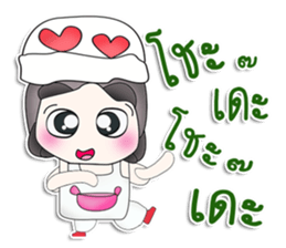 Mr. Tamama. So cool! sticker #13479050