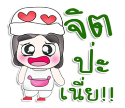 Mr. Tamama. So cool! sticker #13479053