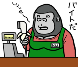 cosplay gorira 3 sticker #13479304