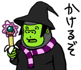 cosplay gorira 3 sticker #13479309