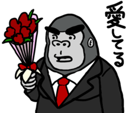 cosplay gorira 3 sticker #13479310