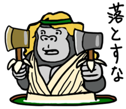 cosplay gorira 3 sticker #13479313