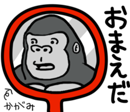 cosplay gorira 3 sticker #13479315