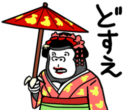 cosplay gorira 3 sticker #13479319