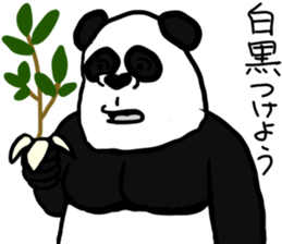 cosplay gorira 3 sticker #13479320