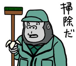 cosplay gorira 3 sticker #13479321