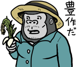 cosplay gorira 3 sticker #13479322