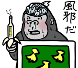 cosplay gorira 3 sticker #13479323