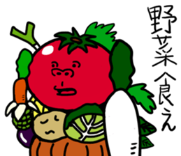 cosplay gorira 3 sticker #13479325