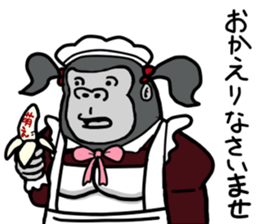 cosplay gorira 3 sticker #13479326