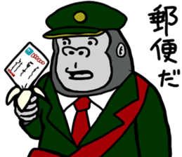 cosplay gorira 3 sticker #13479327