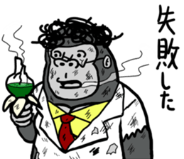 cosplay gorira 3 sticker #13479328