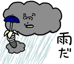 cosplay gorira 3 sticker #13479329