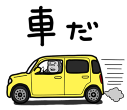 cosplay gorira 3 sticker #13479330