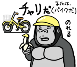 cosplay gorira 3 sticker #13479332