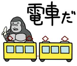 cosplay gorira 3 sticker #13479333