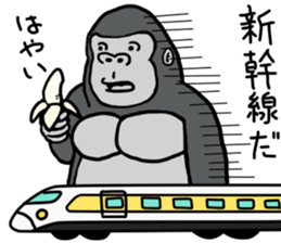 cosplay gorira 3 sticker #13479334