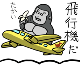 cosplay gorira 3 sticker #13479335