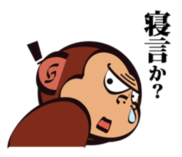 SAMURAI OSARU 5 sticker #13479722