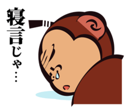 SAMURAI OSARU 5 sticker #13479723