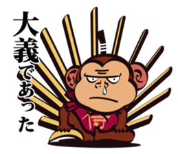 SAMURAI OSARU 5 sticker #13479732