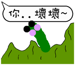 A worm 's life - chat with text frame sticker #13479912