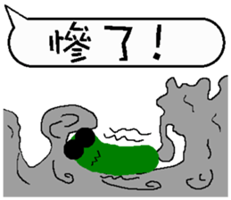 A worm 's life - chat with text frame sticker #13479914