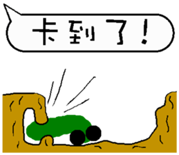 A worm 's life - chat with text frame sticker #13479917